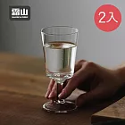 【日本霜山】無鉛水晶玻璃高腳杯-140ml-2入