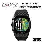 Shot Navi INFINITY Touch 高爾夫GPS定位智能手錶 (公司貨) 黑色