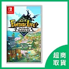 【Nintendo 任天堂】Switch NS 奇幻生活i 轉圈圈的龍和偷取時間的少女 國際版 支援中文