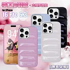 VOORCA VO-F2 iPhone 16 Pro 6.3 手工製羽絨立體手機殼-無耳版 白色