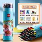 Deli 得力可擦彩色鉛筆【藝術啓蒙】秘密花園套裝（彩色鉛筆 畫畫專用 美術生素描） 36色