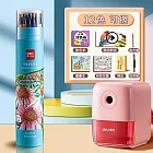 Deli 得力可擦彩色鉛筆【女孩套裝】繪畫8件套（彩色鉛筆 畫畫專用 美術生素描） 12色