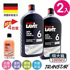 TRANSTAR 抗氯沐浴乳 德國LAVIT游泳專用保濕親膚1000ml(特大瓶-2罐)