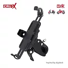 【酷架】手把快拆支架+記憶鎖定手機夾【BMP-04】