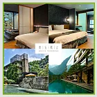 (電子票) 苗栗【泰安觀止溫泉會館】平日私人湯屋雙人泡湯+用餐專案COMP(MO25活動)(MEI)【受託代銷】