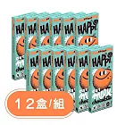 【PALIER】Happi Choc-英國燕麥奶巧克力-12入(清新橙香)