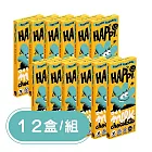 【PALIER】Happi Choc-英國燕麥奶巧克力-12入(海鹽焦糖)