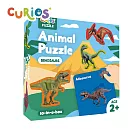 香港《Curios》 -- 幼兒配對進階拼圖系列-恐龍世界(10款) ☆