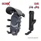 【酷架】1＂球頭機車手機夾+鏡座長臂合金支架【RXBK-03HL】