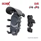 【酷架】1＂球頭機車手機夾+鏡桿短臂合金支架【RXBK-07H】