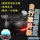 自行車升級款避震球座墊(2入組) 紅黑*2
