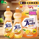 【組合】日本美淨易柑橘洗碗精 600ML 2入 +補充裝1000ml -
