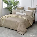 義大利La Belle《極簡純色》特大長絨細棉被套-奶茶