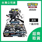 【Pokémon】PTCG 寶可夢 集換式卡牌遊戲 朱&紫 擴充包  漆黑伏特 (20包)