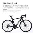 BIKEONE N8 鋁合金彎把碟煞破風18S甩把公路車,L-TWOO R5套件煞變合一平焊車架（隱藏內走線）競速碟煞彎把破風跑車- 幻影消黑