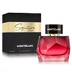 MONTBLANC 萬寶龍 永恆勃根地女性淡香精(50ml)-專櫃公司貨