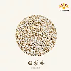 【亞源泉】藜麥 量批發 紅/黑/白三種任選 5公斤 白藜麥