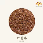 【亞源泉】藜麥 量批發 紅/黑/白三種任選 10公斤 紅藜麥