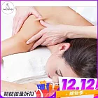 (電子票) 雙12！新北中和【舒馨汗蒸SPA美學館】深層背部新客體驗50分鐘贈點心乙份(M0)【受託代銷】