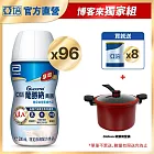 亞培 葡勝納原味加纖維 糖尿病專用營養品200ml