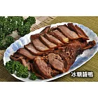 【南門市場逸湘齋】冰糖醬鴨(500g/盒)