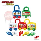 【ANPANMAN 麵包超人】轉轉鑰匙！連結車車智育遊戲組  (2歲以上~)