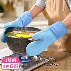 【Homely Zakka】北歐高顏值加厚耐高溫防水矽膠多層隔熱防燙手套1雙_4色任選 莫蘭迪粉