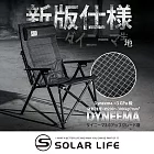 Barrack 09 HECTOR 多角度五段高背椅 Dyneema 3.0 升級版.可調式折疊椅 大川椅巨川椅 露營躺椅 戶外休閒椅 五段椅
