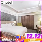(電子票) 雙12！台中【Ohotel麗加園邸酒店】平日尊爵雙人房一泊一食住宿券(MO)【受託代銷】