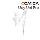 COMICA Ejoy Uni Pro(A) USB電容式無線麥克風(懸臂型)-白款