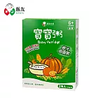 【飯友】寶寶粥150gx2包/盒 橙汁田園