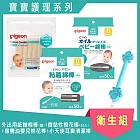 《Pigeon+Bebon angel》外出用紙軸棉棒(細)+微黏性棉花棒(50入)+ 橄欖油嬰兒棉花棒+小天使耳鼻清潔棒