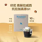 【江鳥咖啡 RiverBird】印尼 南蘇拉威西 托拉加高原 G1中焙 (10入/盒)