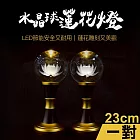 【新韻傳音】23cm水晶球蓮花供燈2入組(LED供燈 蓮花燈 法會供燈 佛堂供佛燈 環保供燈/D423)
