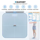 BLAUPUNKT 藍寶雙頻八電極家用體脂計/體重計/體重機/體脂機 BPH-ME01W 充電式/56項健康數據