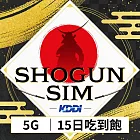 【GLOBAL WiFi】日本KDDI上網SIM卡 原生5G 支援ChatGPT 15日方案 高速吃到飽 5G高速上網