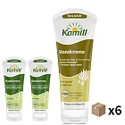 【組合買6送2】德國Kamill強效修護護手霜100ml