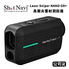 Shot Navi Laser Sniper NANO GR+ 高爾夫雷射測距儀 (公司貨) 黑色