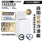 iO變頻商用臥式100L冷凍櫃(iF-1001Ci)