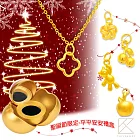 【TLH】聖誕節禮物 黃金墜項鍊 5選1 珍藏金蘋果 純金999 約重0.05錢±0.01 (附卡片 送禮 交換禮物) 甜蜜櫻桃