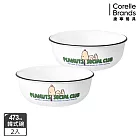 【美國康寧 CORELLE】SNOOPY 75周年紀念款473ml韓式湯碗兩入組