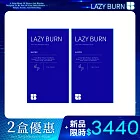 【KAFEN卡氛】2盒-小燃水 LAZY BURN 喝的小萌水 全台第一杯專利代謝飲  2盒