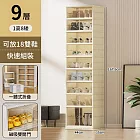 【Life+ 】極簡超大容量加厚免安裝一體式折疊鞋盒_高款X1+正常款X8