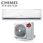 CHIMEI奇美13坪星緻HG1變頻冷暖分離式冷氣RC-S85HG1/RB-S85HG1-1
