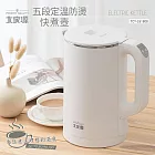 大家源 五段定溫防燙快煮壺 TCY-261808