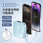 VOORCA 10000mAh 自帶雙線手機支架 磁吸無線充液晶顯示行動電源 BSMI/NCC/中國3C 奶茶
