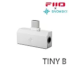 FIIO X SNOWSKY  TINY 隨身型USB解碼耳機轉換器(B款)-銀色款