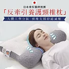 【AGAPE雅家倍】反牽引養護頸椎枕1入