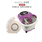 【超值組合購】AWSON歐森 PTC陶瓷加熱立體暖風烘被機 QD-4583 + 勳風 包覆式泡腳機 HF-G5998H(紫)