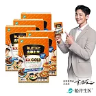 船井burner倍熱 食事對策EX GOLD 30顆/盒X5